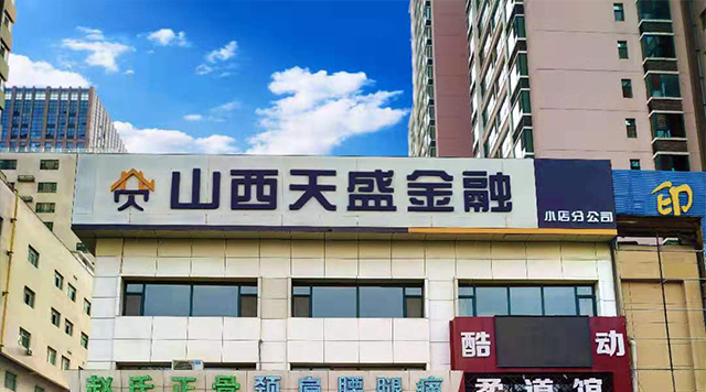 2019年上半年回顧|人才、公積金新政成太原樓市關(guān)鍵詞