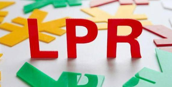 LPR下調后，你的房貸降了多少？